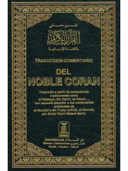 Del Noble Coran Large 6x9  HB